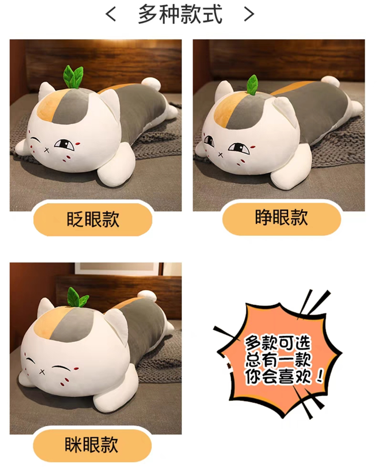 猫老师卡通可爱表情猫咪抱枕靠枕