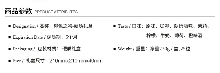 270克创意可食绘画巧克力